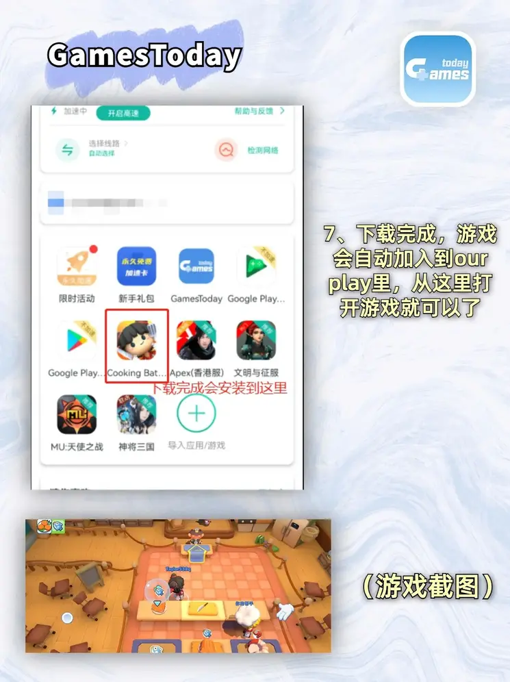 优发官方登录官网截图3