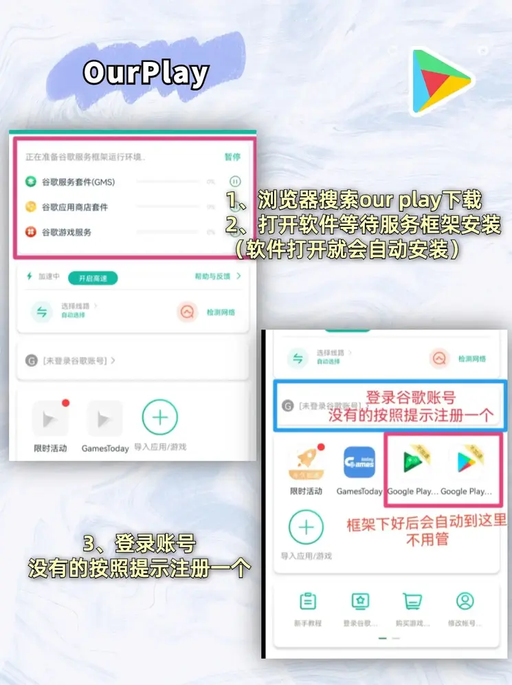 优发官方登录官网截图1