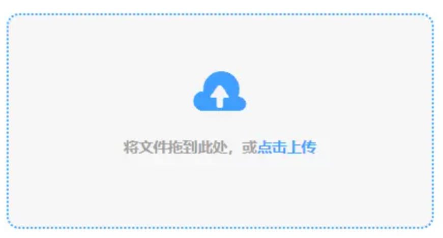 优发官方登录官网使用讲解 - 添加文件